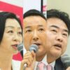 国民の苦難顧みぬ茶番国会　能登も救えぬ小粒政策で野合　経済災害から人々を救え！　れいわ新選組が会見で今国会を総括